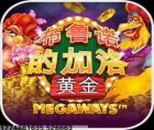 猫和老鼠官方手游